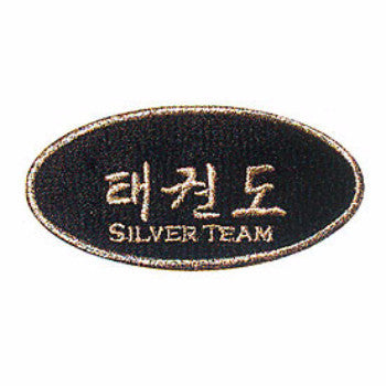Tae Kwon Do SilverTeam Patch