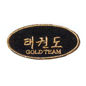 Tae Kwon Do Gold Team Patch