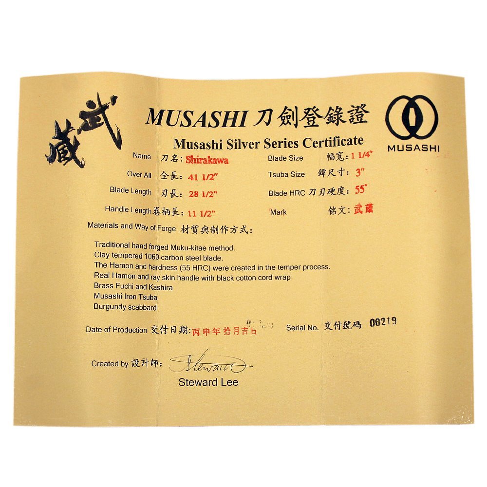 Musashi - 1060 Carbon Steel - Best Miyamoto Sword