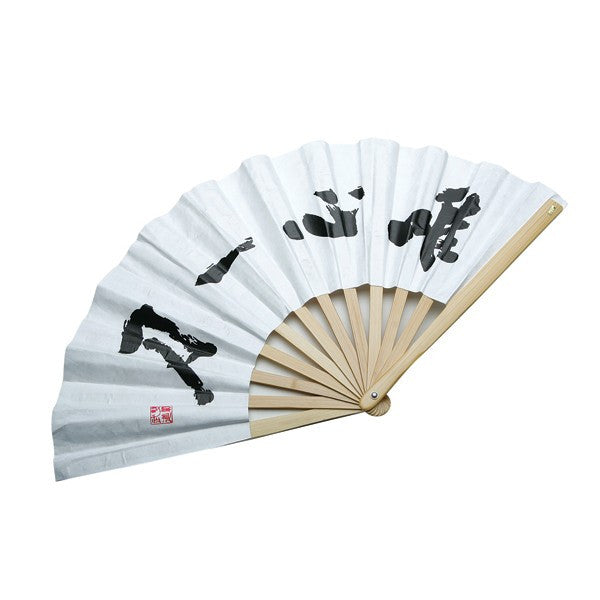Bamboo Fan -  Only Sword "唯心一刀"